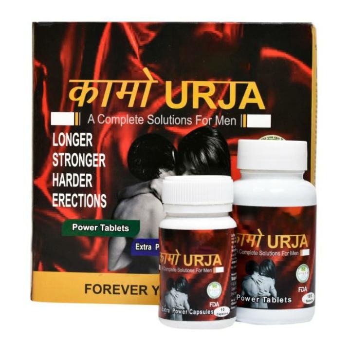 Kamo Urja - Complete Solution For Men