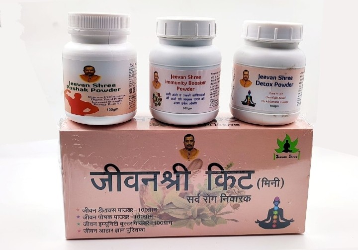 Jeevanshri Kit Mini