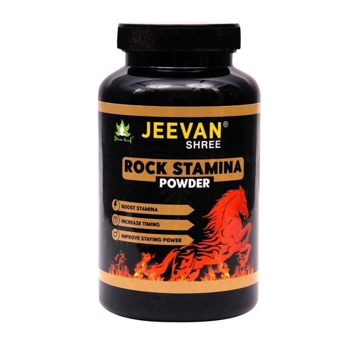 Jeevan Shree Rock Stamina Powder